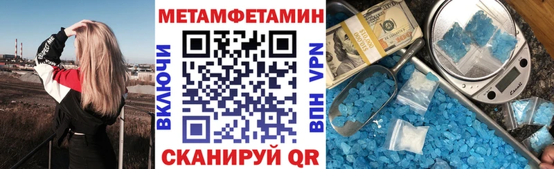 Амфетамин 97%  Кунгур 