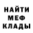 Метадон кристалл Benny Sellers