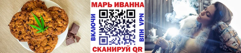 Еда ТГК марихуана  Кунгур 