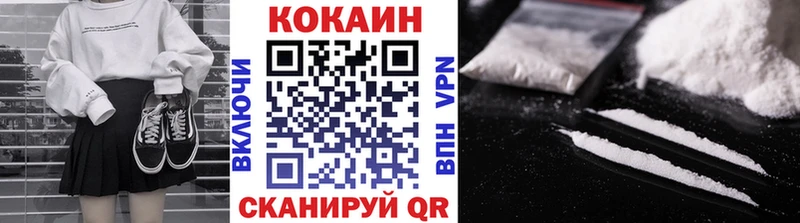 COCAIN FishScale Кунгур