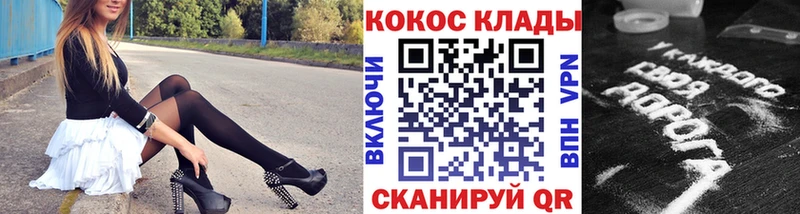 ОМГ ОМГ ссылка Кунгур Кокаин Боливия