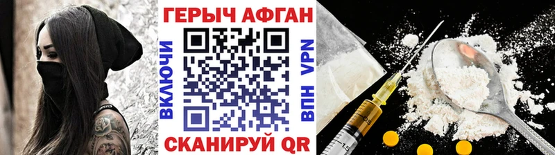ГЕРОИН VHQ  OMG вход  Кунгур  сайты даркнета официальный сайт  что такое  