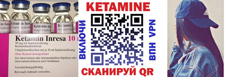 наркота  Кунгур  OMG tor  Кетамин VHQ 