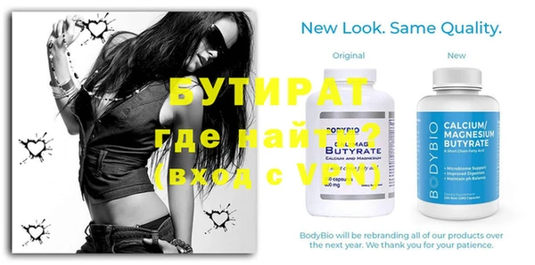 спайс Балабаново