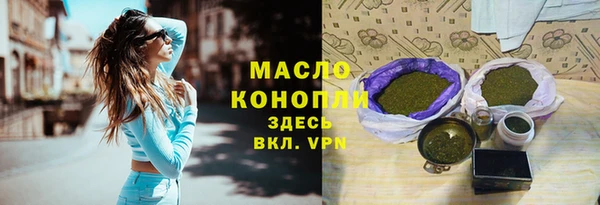 спайс Балабаново