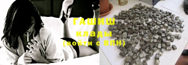 марки lsd Баксан