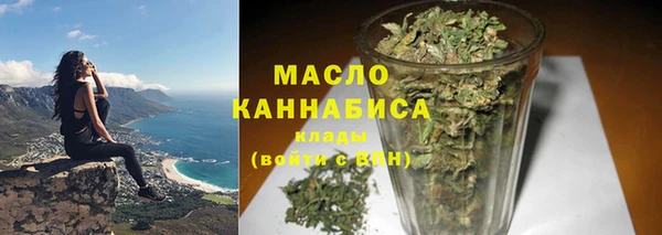 спайс Балабаново