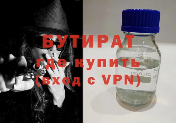 спайс Балабаново