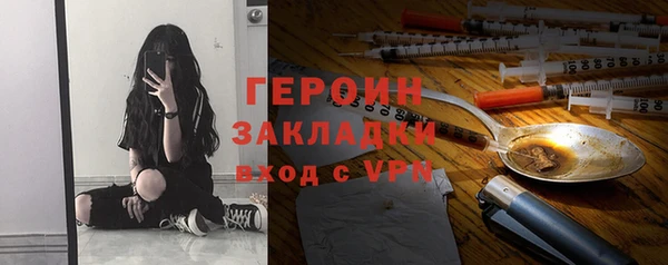 спайс Балабаново