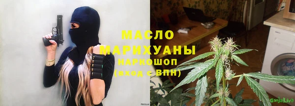 спайс Балабаново