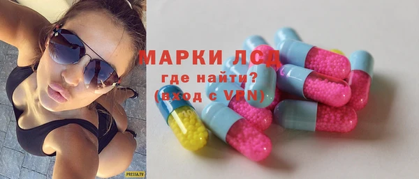 спайс Балабаново