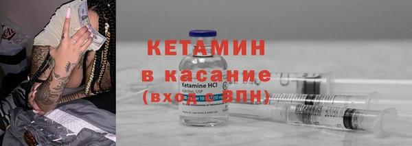спайс Балабаново