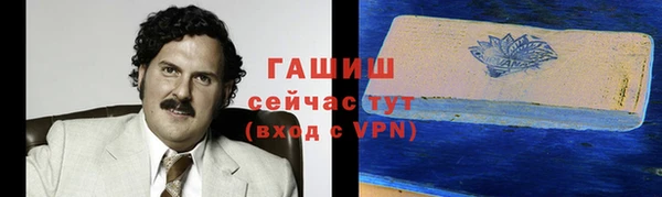 спайс Балабаново
