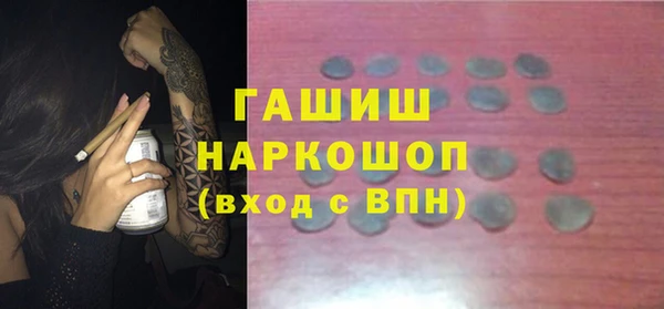 марки lsd Баксан