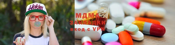 индика Балахна