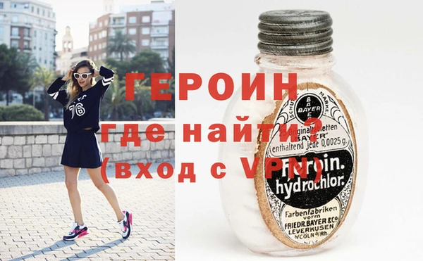 индика Балахна