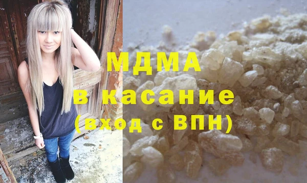 спайс Балабаново