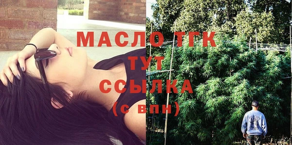 спайс Балабаново