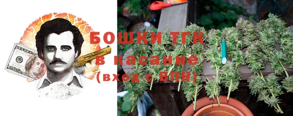спайс Балабаново