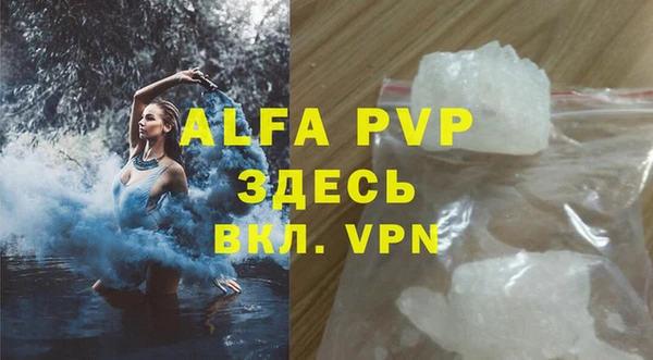 марки lsd Баксан