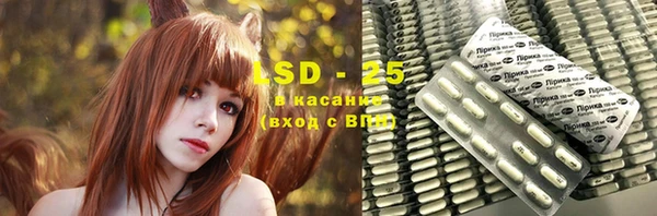 марки lsd Баксан