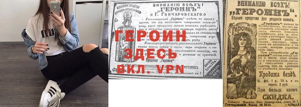 марки nbome Слюдянка