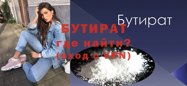 индика Балахна