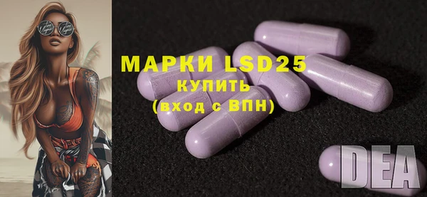 марки lsd Баксан