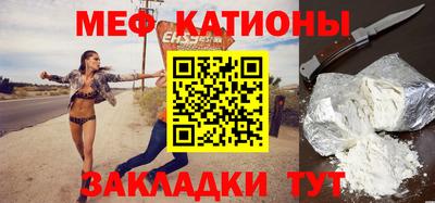 мефедрон VHQ Канаш