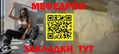 мефедрон VHQ Канаш