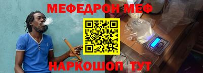 сатива Камышлов