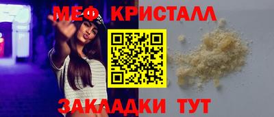 дживик Кандалакша