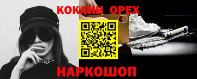 дживик Кандалакша