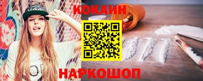 мефедрон VHQ Канаш