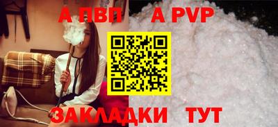 сатива Камышлов