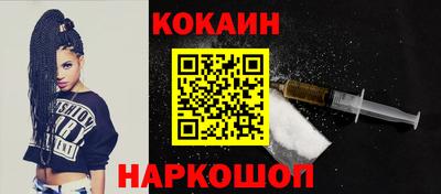 мефедрон VHQ Канаш