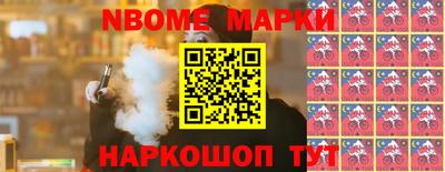 сатива Камышлов