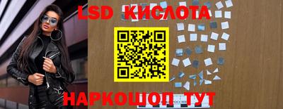 сатива Камышлов