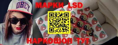 сатива Камышлов