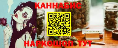 дистиллят марихуана Кинель