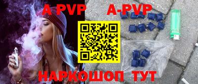 мефедрон VHQ Канаш