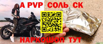 дживик Кандалакша