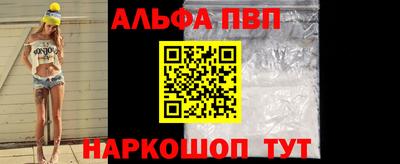 сатива Камышлов