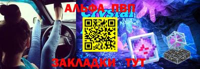 мефедрон VHQ Канаш