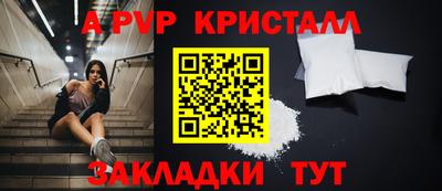 дживик Кандалакша