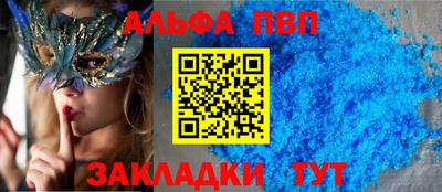 сатива Камышлов
