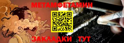 сатива Камышлов