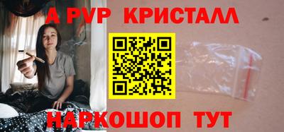 сатива Камышлов