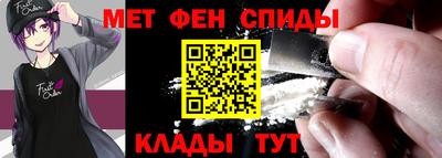 сатива Камышлов