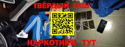 мефедрон VHQ Канаш